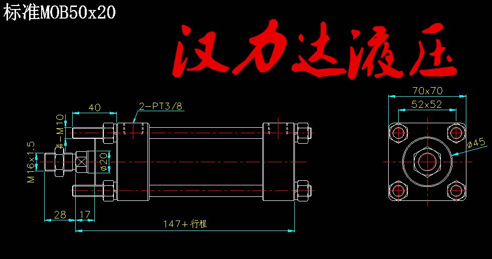 標準MOB油缸50x20外形尺寸圖.jpg